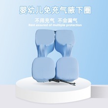 婴儿游泳圈儿童腋下圈宝宝手臂圈装备侧翻幼儿救生圈