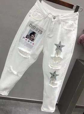 白色牛仔裤女显瘦垮裤韩版高腰2023春夏新款破洞钉珠哈伦九分裤潮