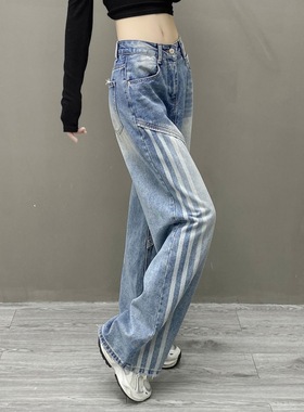 条纹拼接设计休闲牛仔裤女春新款高腰宽松显瘦百搭直筒阔腿拖地裤