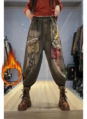 新款秋冬高级设计感复古加绒加厚洋气时髦百搭松紧腰哈伦牛仔裤女