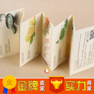 明信片定制连页明信片 可撕明信片 贺卡书签印刷折页明信片复古