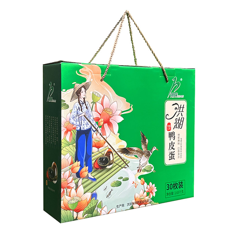 湖北洪湖礼盒松花蛋鸭皮蛋咸蛋糖心无铅溢流香沙湖老式凉拌端午