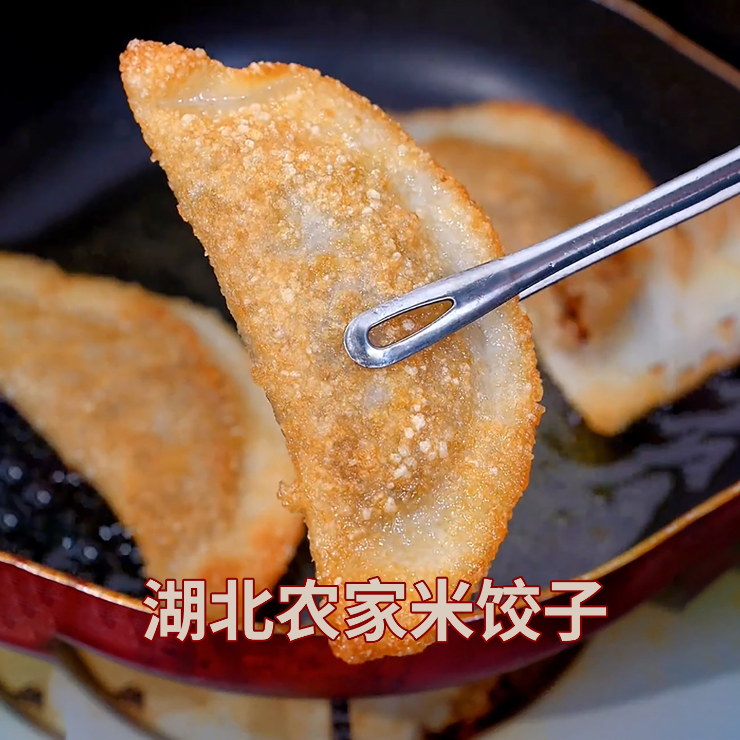 湖北米饺子洪湖特产早餐油炸鸡公饺纯手工蒸米团子现做现卖20个装