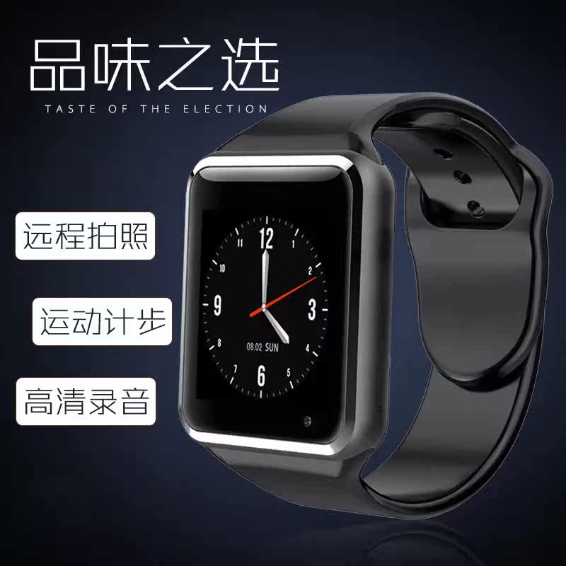 2020new design smart watch Smart Watch WristWatch Insert card mobile phone photograph Pedometerin the Smart devices , Smart Watch  category - from Buy2taobao.com to provide professional Taobao agent buy service