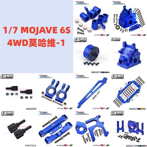 GPM-1/7 MOJAVE 6S 4WD 莫哈维 转向组 避震 C座转向杯舵机座波箱