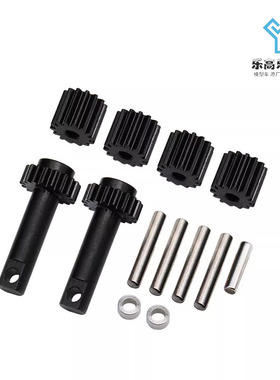 HR Traxxas Mini Maxx Mini XRT 硬化钢 差速行星齿轮组#MMX11PG