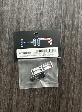 HR FOR Axial Capra 1.9 UTB 铝合金 25T舵机臂#AUTB25SH01