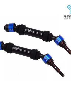 HR Traxxas Mini XRT Maxx 35mm传动轴 强化钢前后通用#MXRT28806