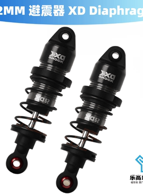 62MM避震器 XD Diaphragm 1/10 CC01 DF03RA Gmade#GM22407