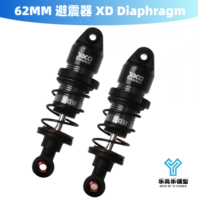 62MM避震器 XD Diaphragm 1/10 CC01 DF03RA Gmade#GM22407