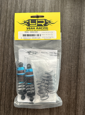 50-90mm 1/10电房越野RC 金属避震 BBG系列Yeah Racing#BBG-0050