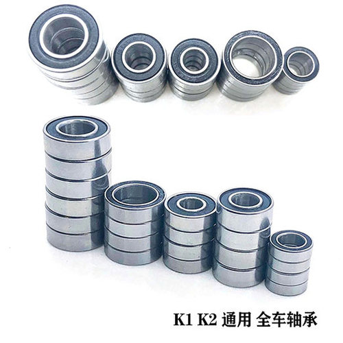 KKPIT K1 K2 KBT沙漠卡短卡通用全车轴承 K1 波箱轴套#10029K