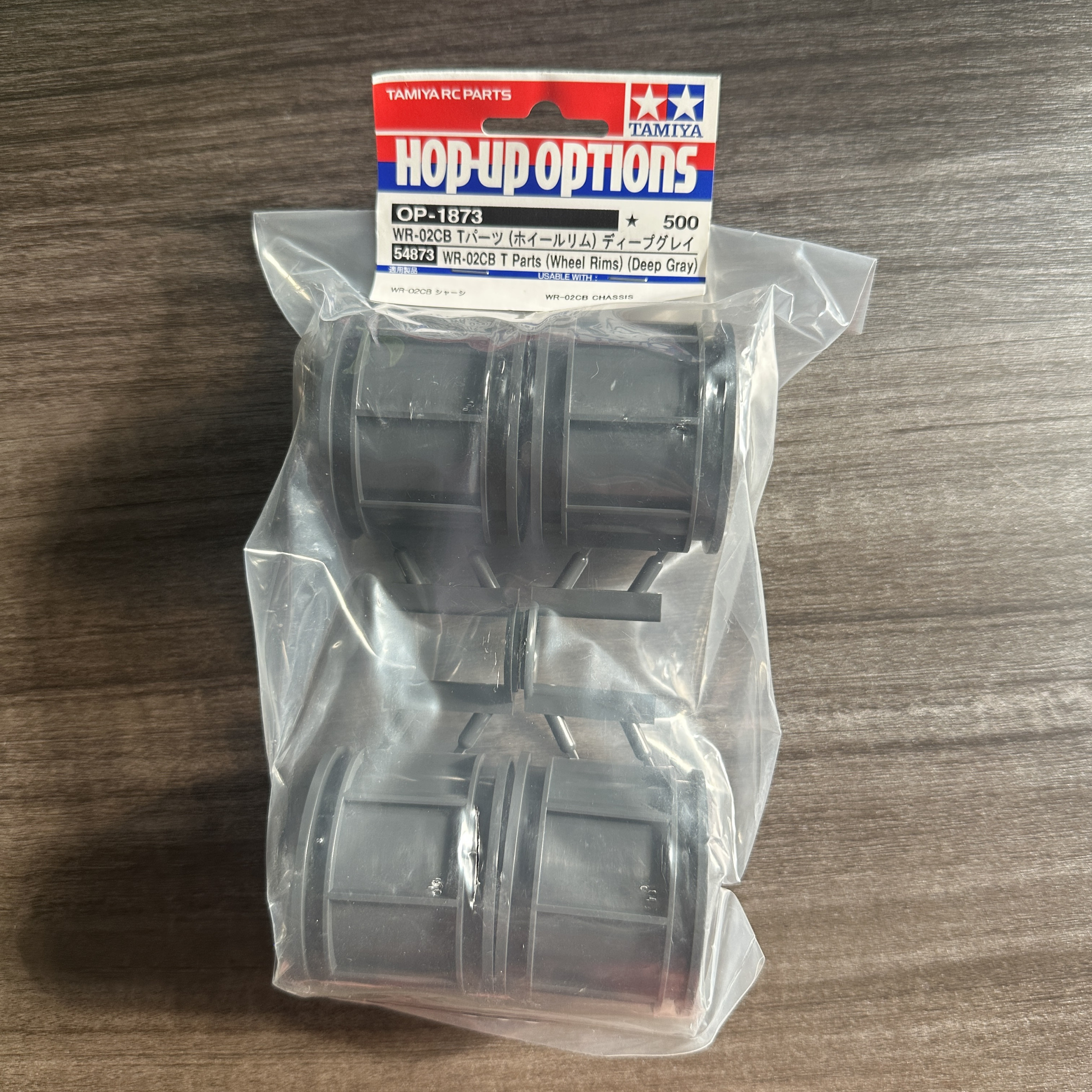 WR02CB T零件 轮毂 深灰色 田宫#54873