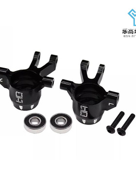 HR Traxxas Mini Maxx XRT 铝合金加大轴承前转向杯#MMX21M01