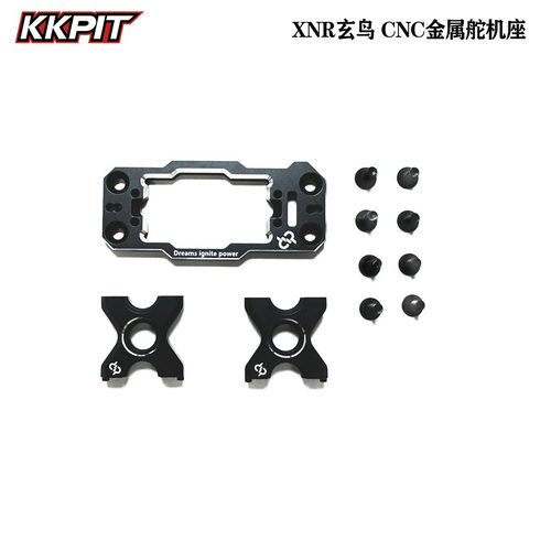 KKPIT 1/7 KRL XNR玄鸟大拉力 升级件 铝合金 舵机座#33910K