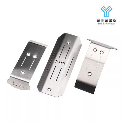 HR Traxxas Mini Maxx XRT 不锈钢底盘护板 前部 后部#MMX311CR