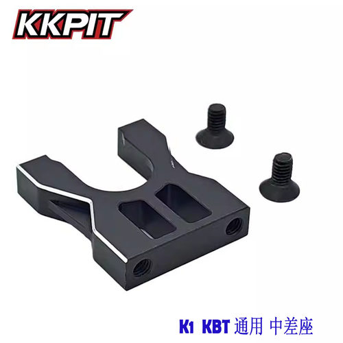 KKPIT K1 LBE TTE KBT K2 通用 中差座 OP改装件#10006K
