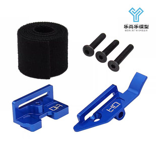 HR Traxxas Mini Maxx 铝合金电池固定座 兼多型号电池#MMX126M06