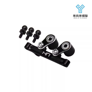 Losi Micro 铝 LMCB4801 转向套件带轴承