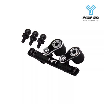 HR Losi 1:24 Micro-B/1:28 Micro-T 铝 转向套件带轴承#LMCB4801