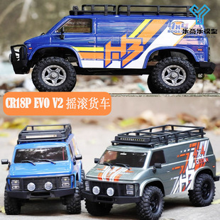 CR18P EVO HOBBY 有刷2S攀爬车RTR V2摇滚货车 1810503 PLUS
