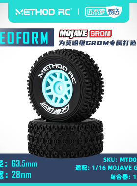 METHOD RC Geoform 短卡胎 轮胎 For 1/16 莫哈维GROM#MTD0202W