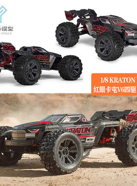 ARRMA 1/8 KRATON EXB红眼卡屯V6四驱无刷大脚车RTR版#ARA8708V6