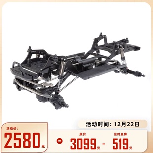AXIAL 1/10 SCX10 PRO 4WD Kit低重心攀爬车架 不含车壳#AXI03028