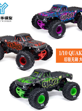 ARRMA 1/10 QUAKE 快客 后驱无刷2-3S DSC技术 RTR大脚车#ARA3537