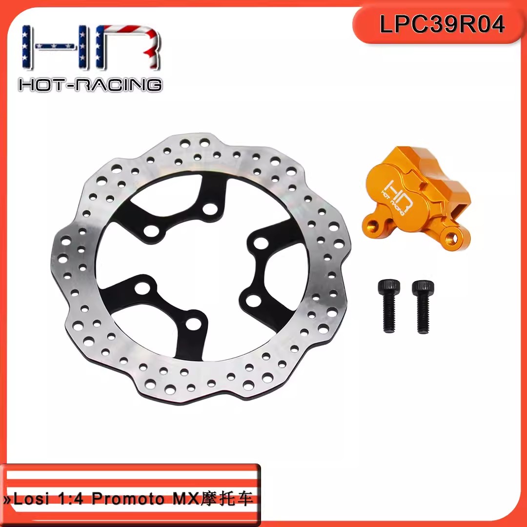 HR Losi 1:4 Promoto-MX 摩托车铝合金避震配件 汇总 链条 齿轮图片
