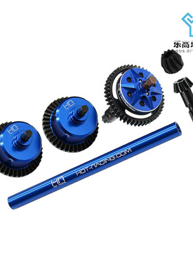 HR Mini Maxx XRT 40铬钢+铝前后差速器+限滑套件#MMX1000LX06