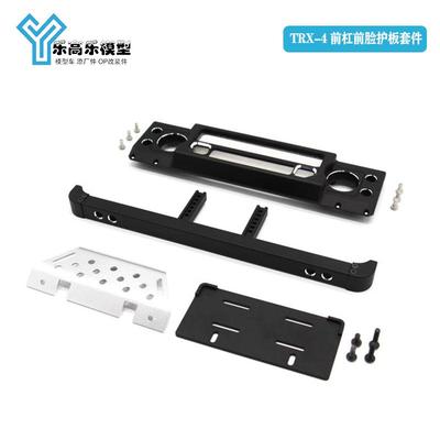 YR保证金赛车前臂TAWR-S01用