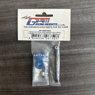 舵机臂 铝合金 SERVO HORN GF160STM GPM S2钢反牙拉杆 GF01