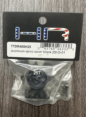 T3-01 铝合金 23T KO JR Sawan/25T 舵机臂Futaba HR#TTDR48SH25