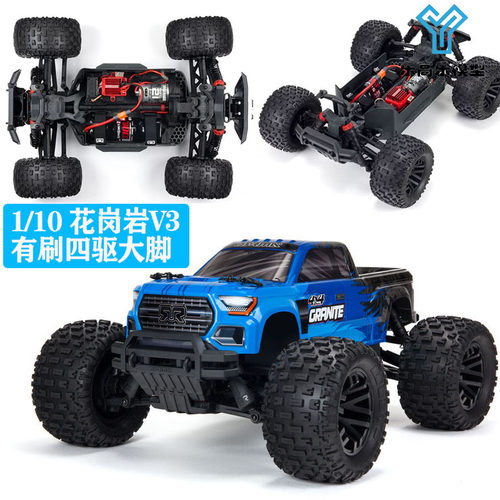 现货1/10 新款花岗岩V3 有刷四驱大脚越野模型车ARRMA#ARA4202V3