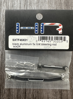 HR Axial SCX24 90081铝合金 大转向角度转向拉杆 #SXTF49X01