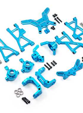 TT02B 金属升级改装件 A臂 C座 转向避震架Yeah Racing#TATT-S01