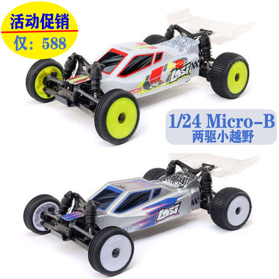 Traxxas仿真铝合金后防撞拖车钩