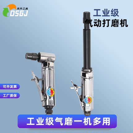 威力牌工业级气动工具专业气动打磨机加长风磨弯角风磨气磨机