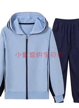 伊顿同款棒球服男女童海军长款户外上装儿童连帽运动服外套15Y063