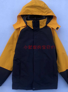 【兰诗同款代替】冲锋衣校服外壳防风保暖藏青拼黄色脱卸式外套