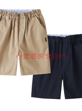 伊顿校服同款校服男童卡其藏青色短裤儿童五分裤子学生西裤10K104