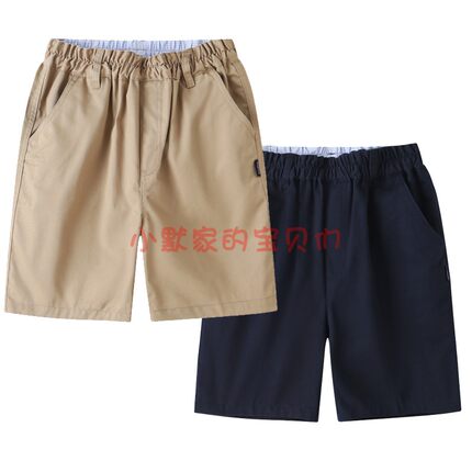 伊顿校服同款校服男童卡其藏青色短裤儿童五分裤子学生西裤10K104