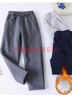 伊顿同款长裤羊羔绒冬季超厚校服