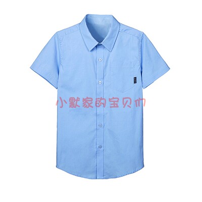 伊顿校服儿童校服蓝色衬衫新男女童洋气短袖衬衣中大童上衣夏季