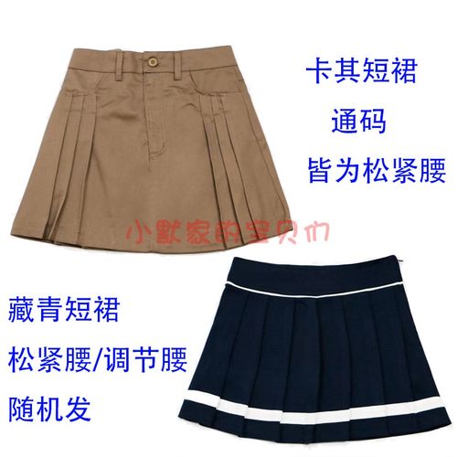 兰诗国际百褶裙短裙纯棉学院特价