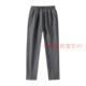 深灰色 中大童儿童长裤 伊顿校服同款 单春秋冬配套学院男女童运动装