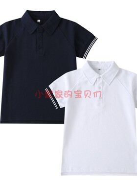 伊顿校服兰诗中小学生英伦夏装短袖T恤校服藏青白色插肩袖 Polo衫