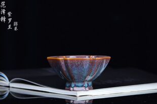 范泽锋天目盏星月天目宝石釉 蔠葵（紫罗兰）茶杯