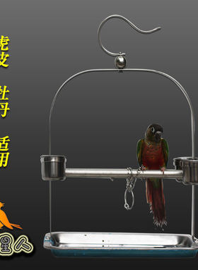 不锈钢鹦鹉站架鸟笼子虎皮牡丹